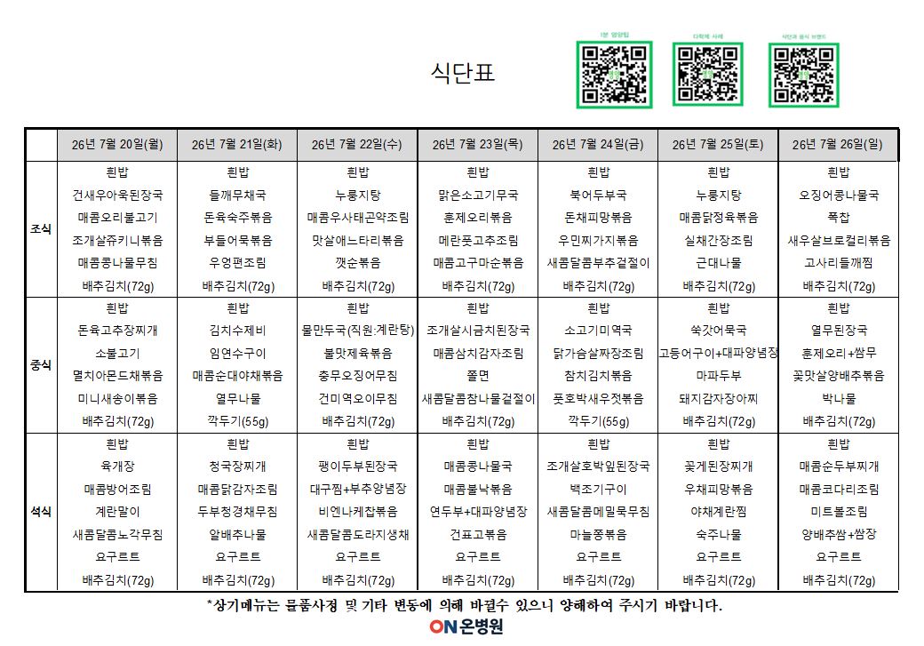 온 20일 _ 26일.JPG