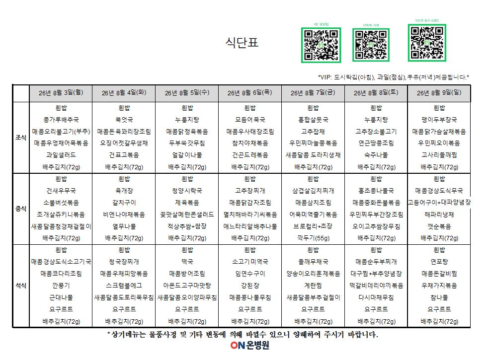 종합 8월 3_9.JPG
