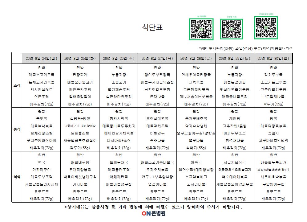 종합 24.JPG