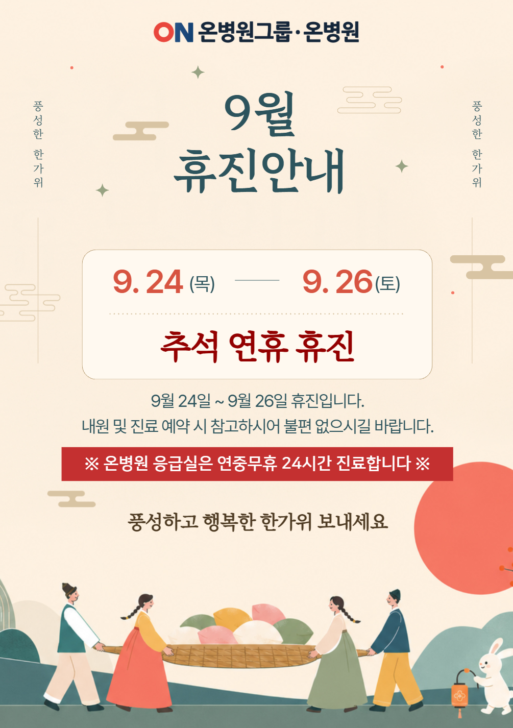 KakaoTalk_20260903_143338242.png