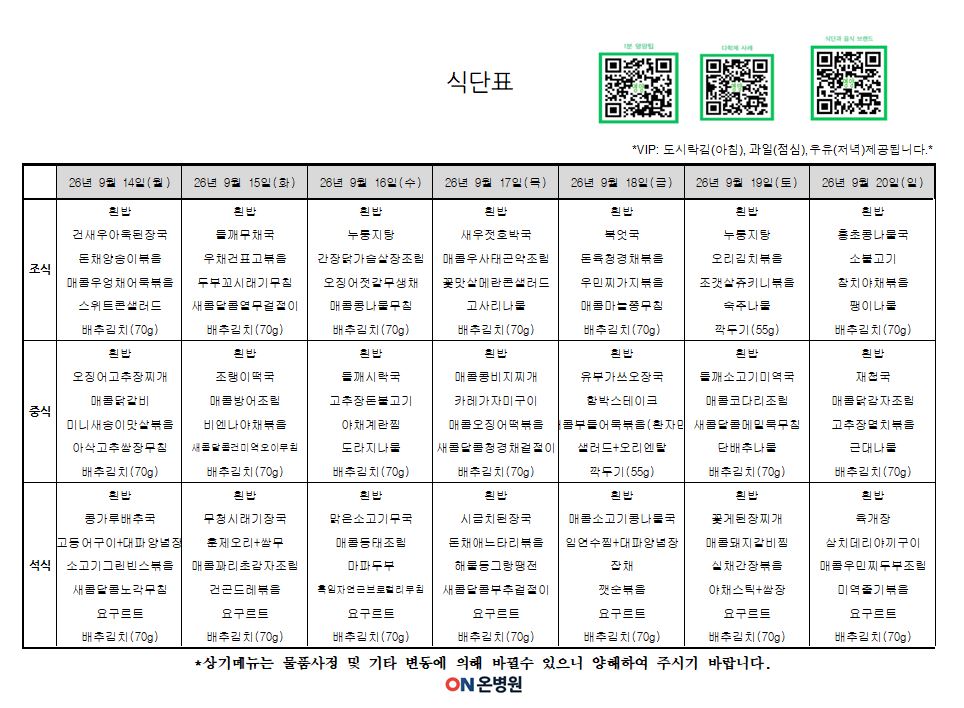 9월 14일.JPG