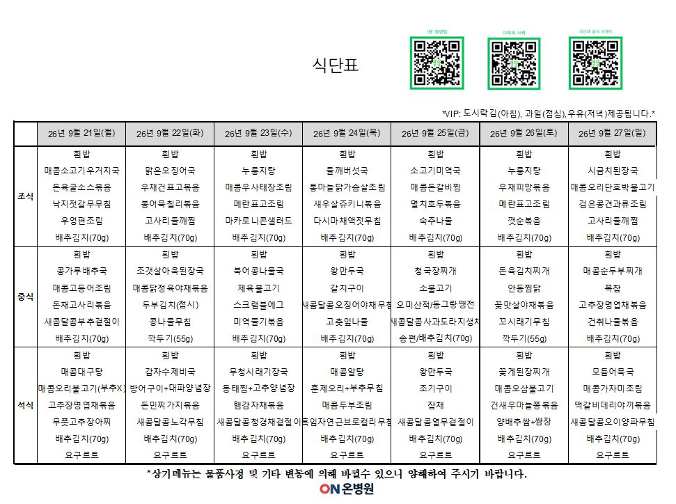 9월 21ㅇ리.JPG