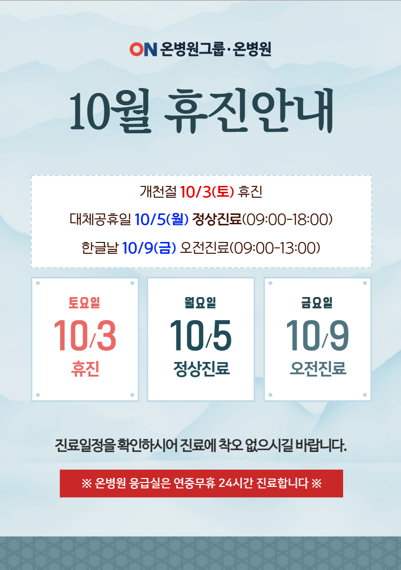 KakaoTalk_20260928_135511766.png
